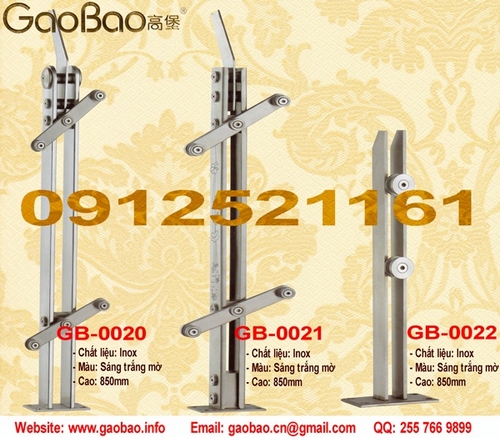 Gaobao GB0020-GB0022